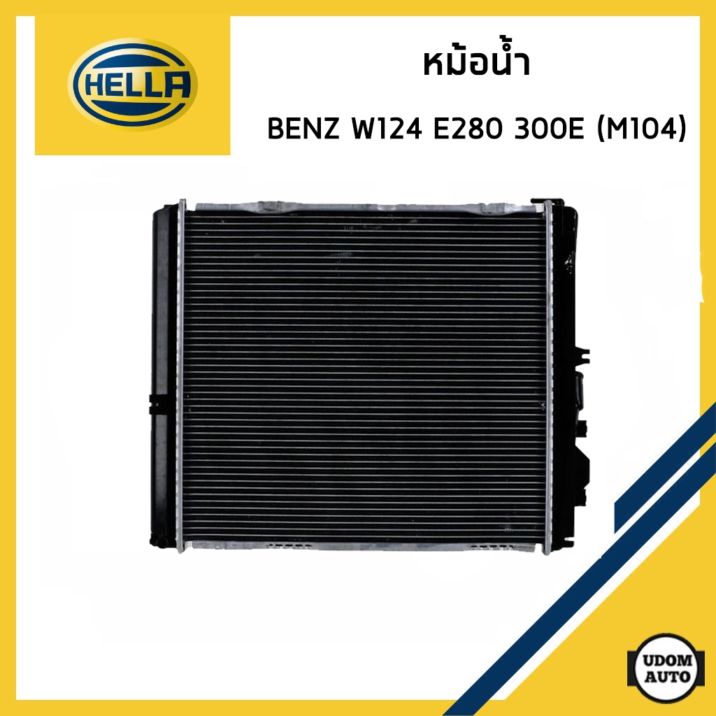 BENZ หม้อน้ำ แผงหม้อน้ำ เบนซ์ W124 E280 300E เครื่อง M104 / 1245009003 , 1245008903 / HELLA