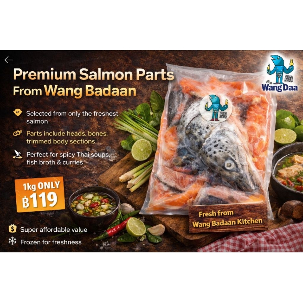 อะไหล่แซลมอนพรีเมียม หัวปลาแซลมอน ต้มแซ่บ ต้มยำ ซุปปลา 1kg วังบาดาล