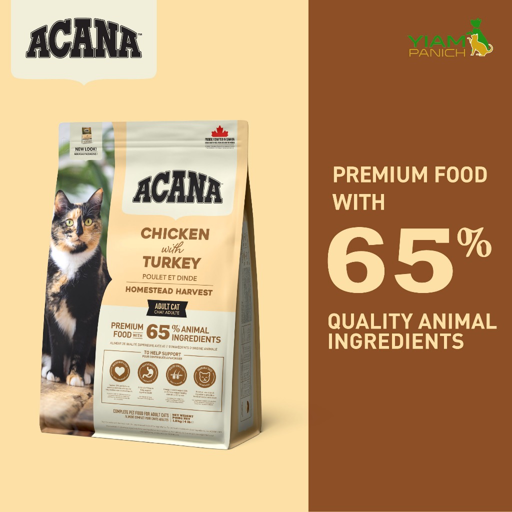ACANA طعام قطط Homestead Harvest ‏1.8 كغ — صورة 3