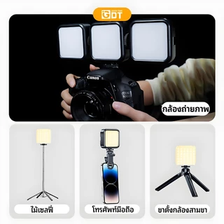 GDT WL62 ไฟดาราพกพา ไฟวิดีโอ LED แบบชาร์จไฟ หรี่แสงได้ 3000-5500K ไฟสตูดิโอถ่ายภาพโคมไฟ สามารถใช้สําหรับการถ่ายภาพ Vlog