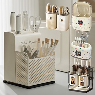 ที่เก็บช้อนส้อม กล่องเสียบมีด อุปกรณ์ในครัว มีช่องระบายน้ำ จ…