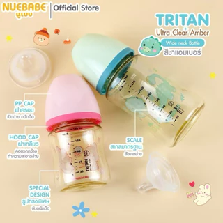 Nuebabe ขวดนมคอกว้างสีชา Tritan Ultra Clear Amber 5,8 ออนซ์ แพ็ก 2 ชิ้น