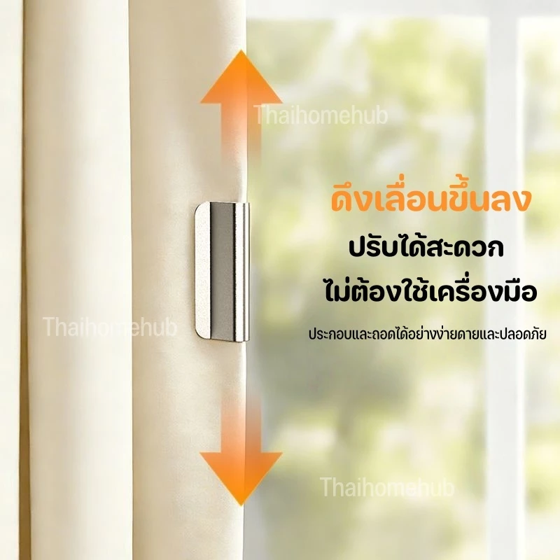 แม่เหล็กหนีบผ้าม่าน 2 ชิ้น thumbnail 9