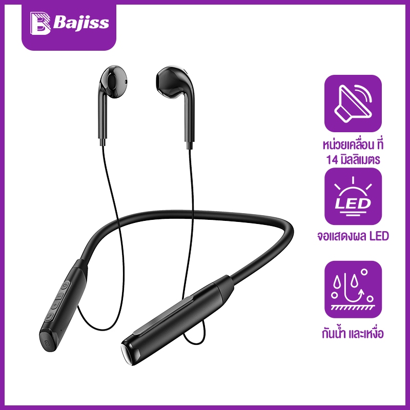 Bajiss แบบคล้องคอ ต่อเนื่อง 70 ชั่วโมง อินเอียร์ inear earphone bluetooth ไร้สาย wireless สเตอริโอ ล่าสุด
