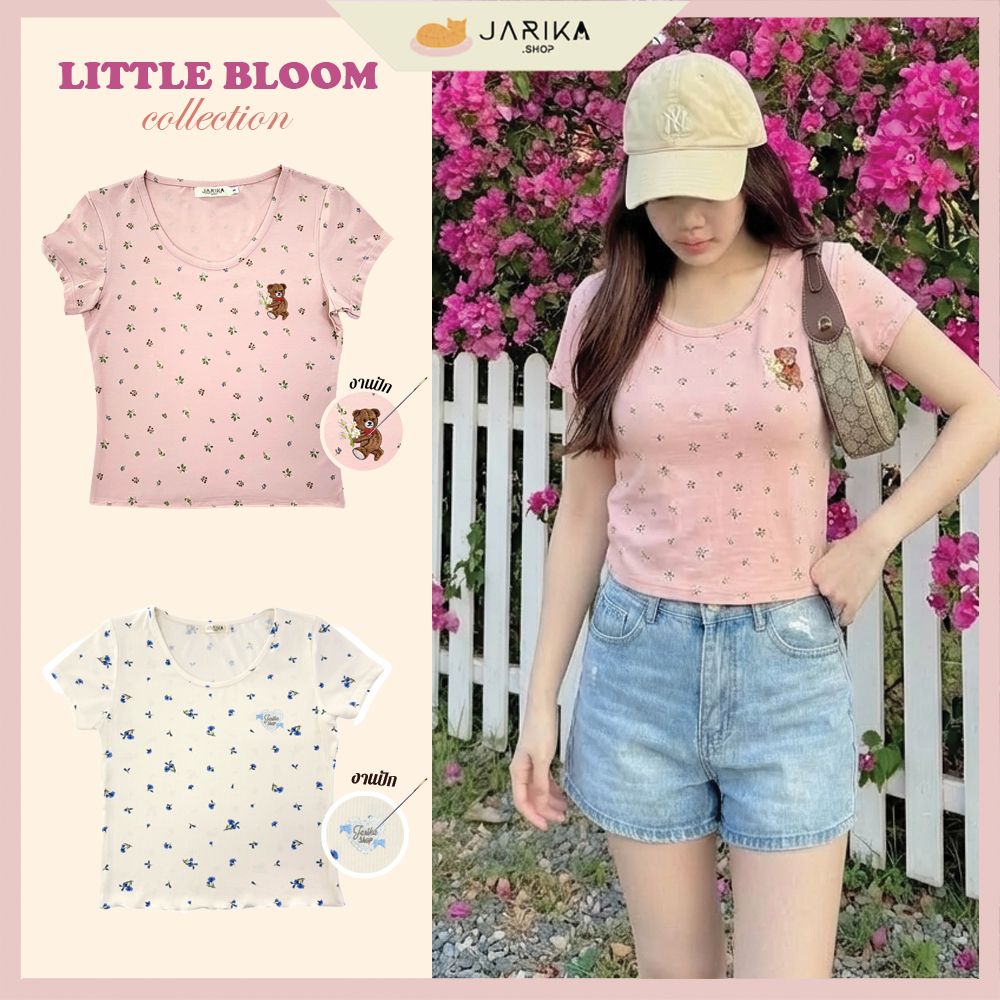 Jarika.shop - เสื้อคอยู ลายดอก สงกรานต์  รุ่น Little Bloom ( ลิทเทิล บลูม )
