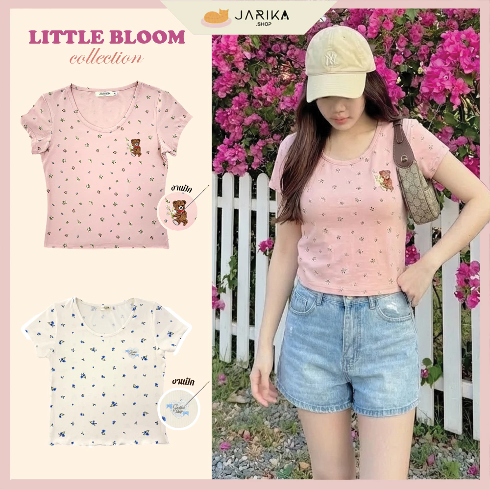 Jarika.shop - เสื้อคอยู ลายดอกไม้ รุ่น Little Bloom ( ลิทเทิล บลูม )