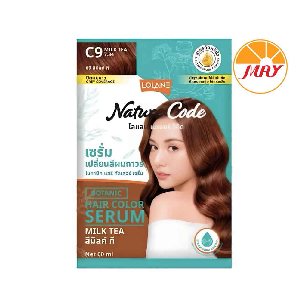 โลแลน เซรั่มเปลี่ยนสีผม C9สีมิลค์ที
