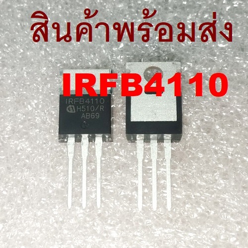 IRFB4110 IRFB4110PBF 100V 180A MOSFET (Metal Oxide) N-Channel TO-220