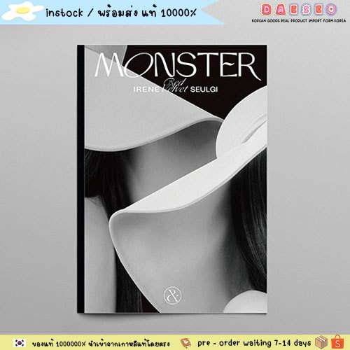 (พร้อมส่ง/INSTOCK) IRENE & SEULGI 1st Mini Album - Monster (Base Note Ver.)