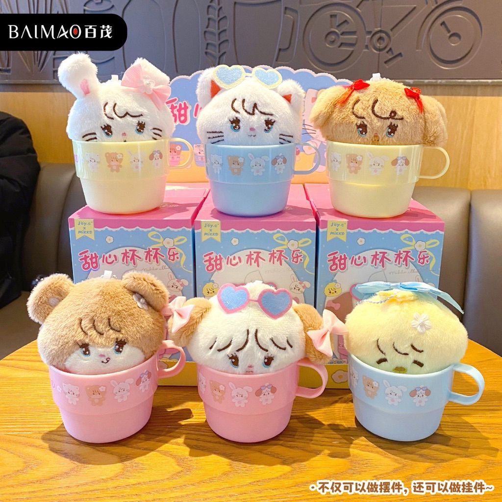 ร้าน🇹🇭 พร้อมส่ง✨ ได้ 1 ชิ้น ตุ๊กตาพวงกุญแจ MIKKO - MIKKO Sweetheart Cup & Plush Series by C Joy