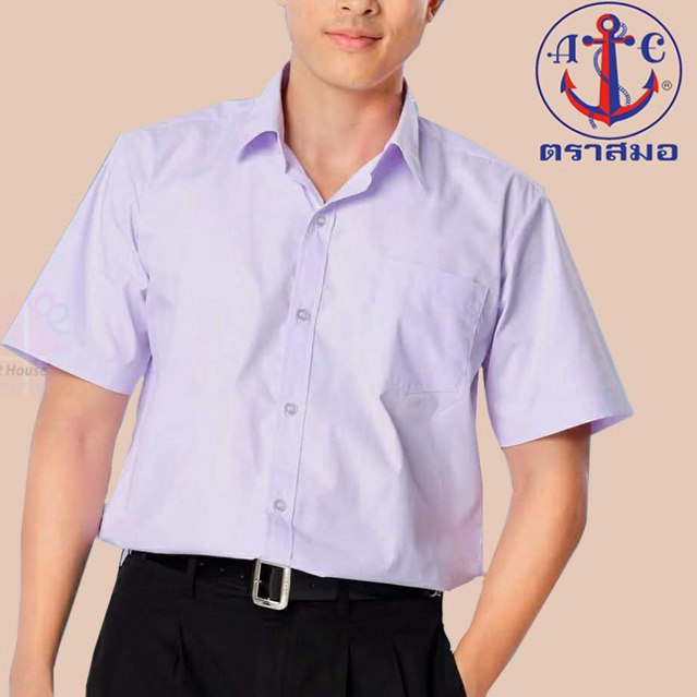 เสื้อเชิ้ต นักเรียนชาย ตราสมอ (แจ้งรายละเอียดขอบิล และปักชื่อในแชทนะคะ)