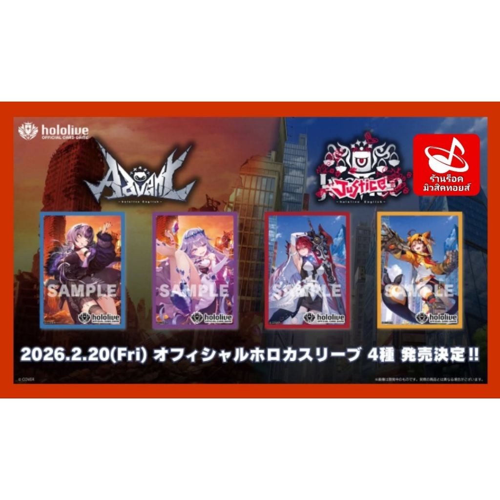 Hololive card game holoca sleeve ล็อตใหม่"Shiori Novella""น้องหิน Stone Bijou""Elizabeth Rose Bloodf