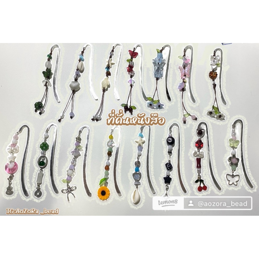 [Aozora_bead] ที่คั่นหนังสือลูกปัด แบบห้อยจี้