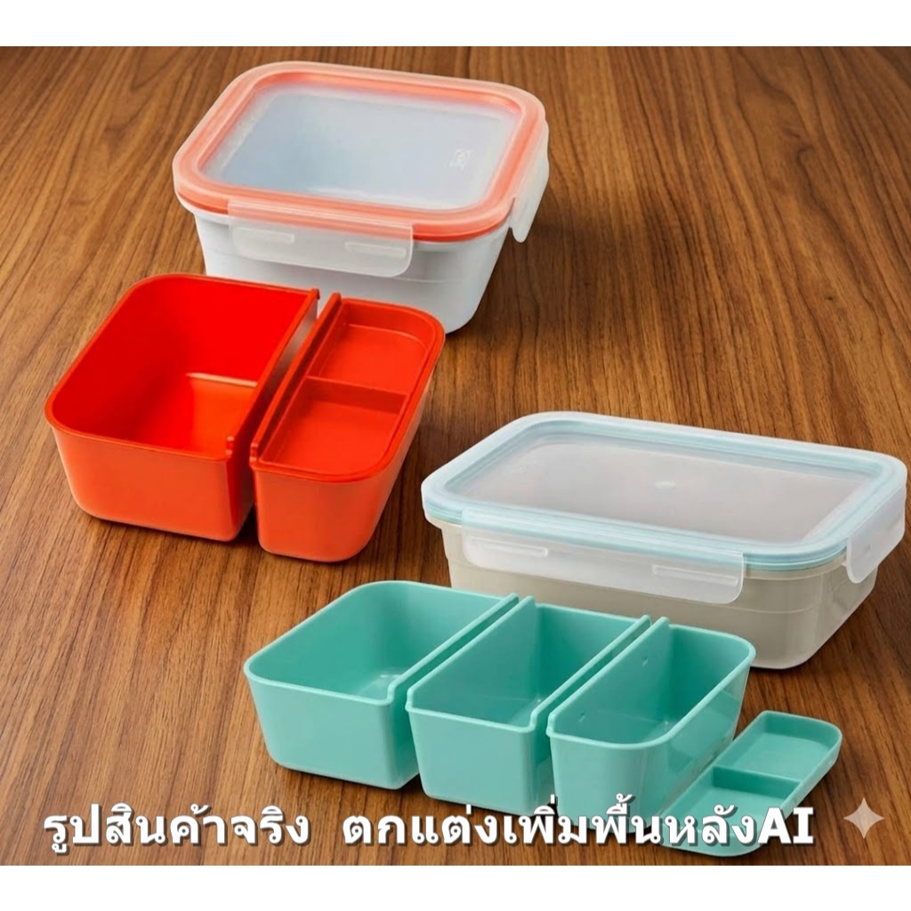 IKEA 365+ อิเกีย 365+ กล่องใส่อาหารพร้อมที่แบ่งช่อง lunchbox