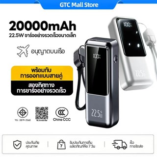 GTC [CCCการรับรอง]พาวเวอร์แบงค์ขนาดเล็ก 20000mAh USB-C พร้อม…