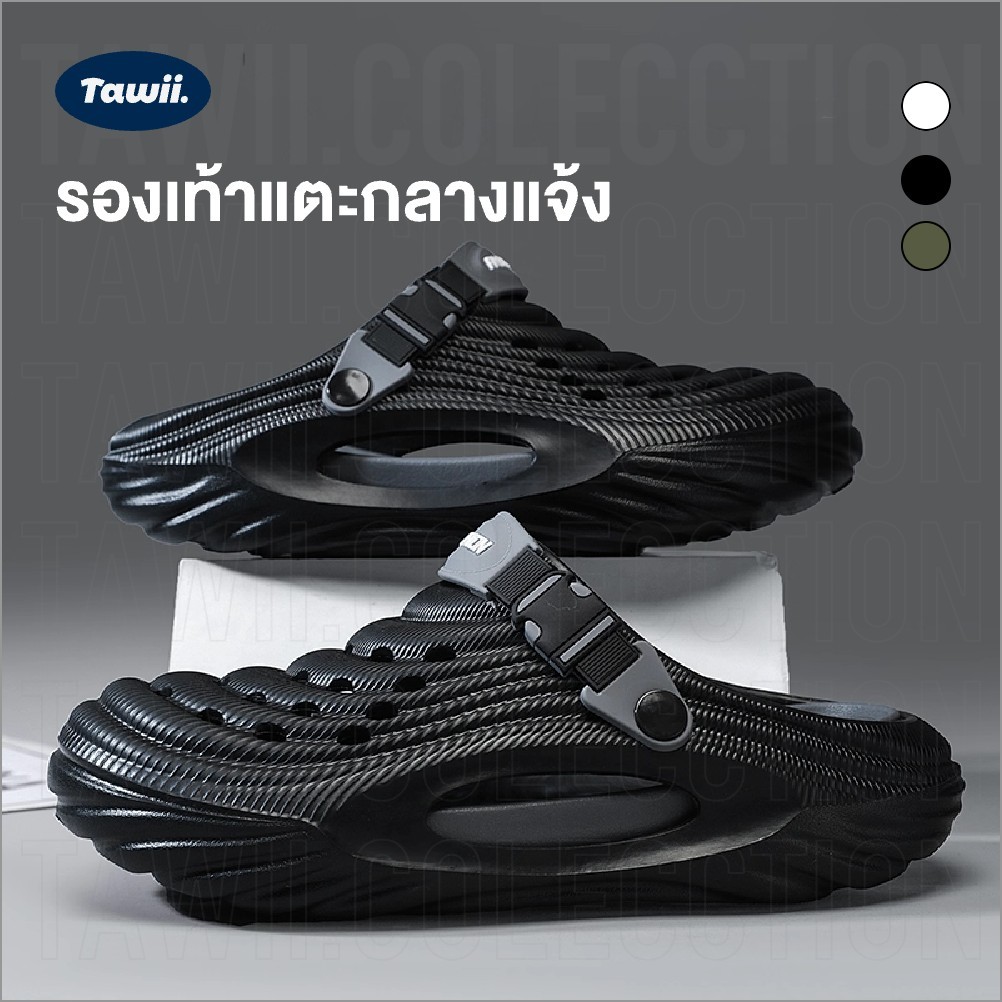 Tawii. Outdoor Slippers รองเท้าแตะ กันลื่น ระบายอากาศ ทนสึกหรอ