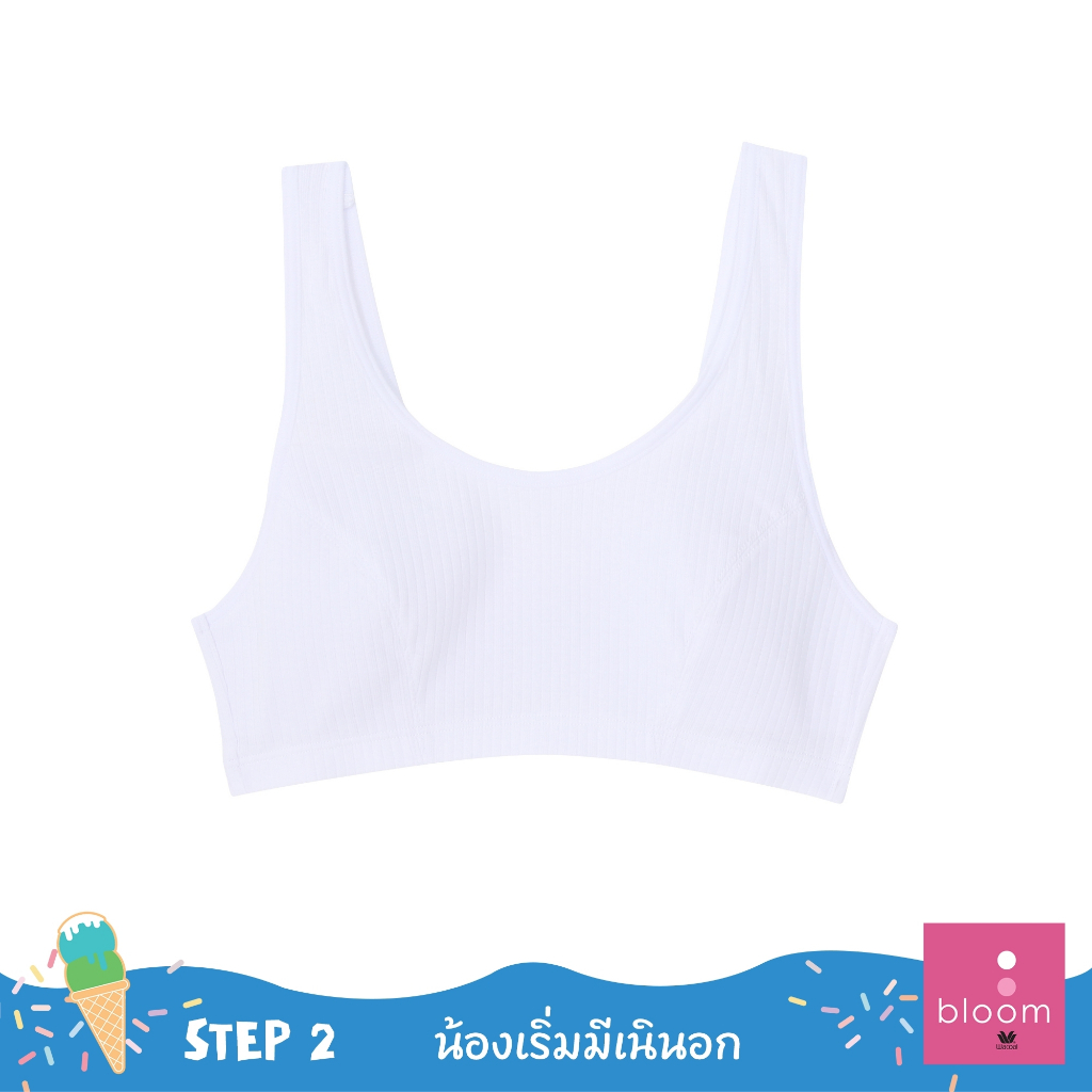 Wacoal Bloom Step 2 ชุดชั้นในสำหรับเด็ก เสื้อในเด็ก รุ่น WH6L33 สีขาว (WH)