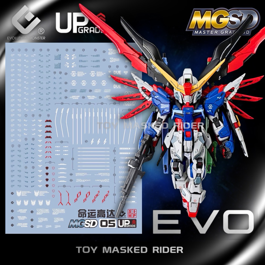 🟦🟥พร้อมส่ง ดีคอลน้ำ EVO MGSD 05 DECAL MGSD DESTINY GUNDAM เรืองแสง แบล็คไลท์