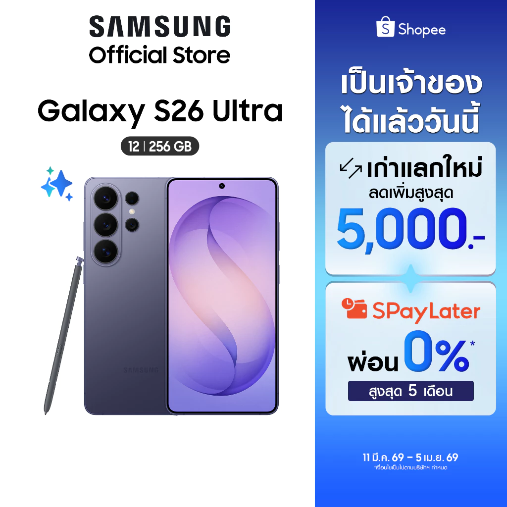 Samsung Galaxy S26 Ultra 12/256GB, จอกันเผือก, AI Phone, Photo Assist, Creative Studio, กล้อง 200MP , แบต 5000mAh thumbnail 3