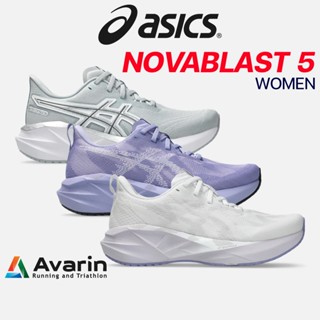 ASICS Novablast 5 [Women] (ฟรี! ตารางซ้อม) รองเท้าวิ่งถนน น้…