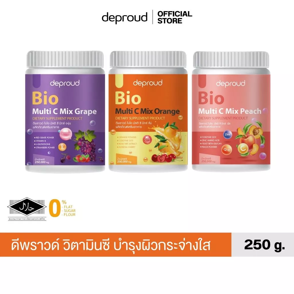Deproud Bio Multi C Mix วิตามินซีสด 250g - รูปที่ 1