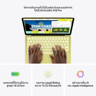 MacBook Neo 13" Apple A18 Pro chip with 6‑core CPU and 5‑core GPU, 8GB ; iStudio by UFicon
