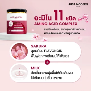 (ใหม่!) Just Modern (จัสท์โมเดอร์น) Keratin & Hyaluron Hair Mask 250 ml. ทรีทเม้นท์มาส์กผม เคราติน & ไฮยาลูรอน