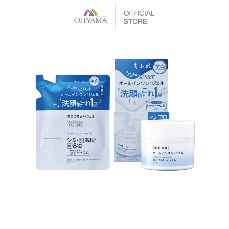 CHIFURE BRIGHTENING MOISTURE GEL ชิฟุเระ ไบรท์เทนนิ่ง มอยส์เจอร์ เจล 103g