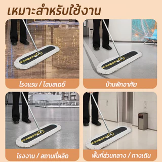 ไม้ถูพื้นไมโครไฟเบอร์ ด้ามสแตนเลสคุณภาพสูง 80/100cm ใช้งานได้ทั้งบ้าน สถานที่ทำงาน และห้างสรรพสินค้า