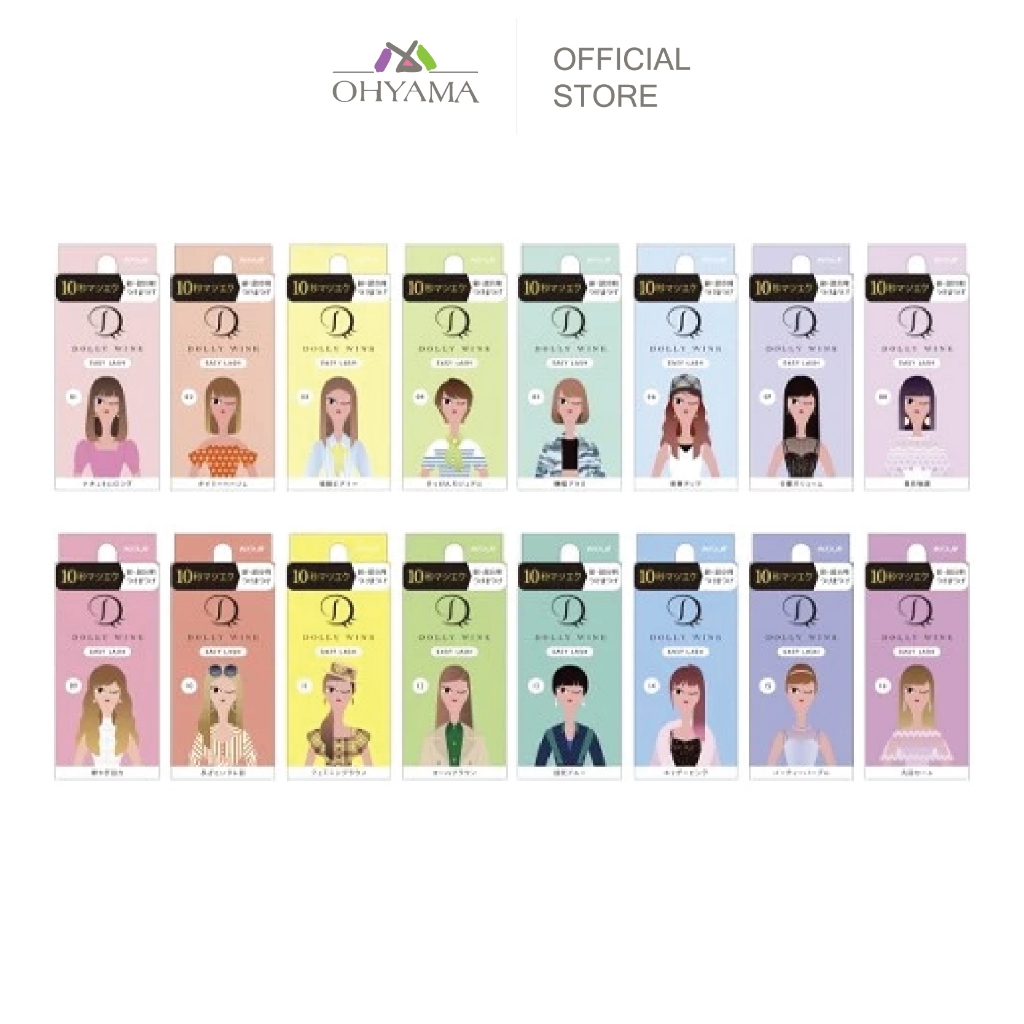[รุ่น EASY] DOLLY WINK EYELASH EASY LASH ดอลลี่ วิ๊งค์ อีซี่ อาย แลช ขนตาปลอม