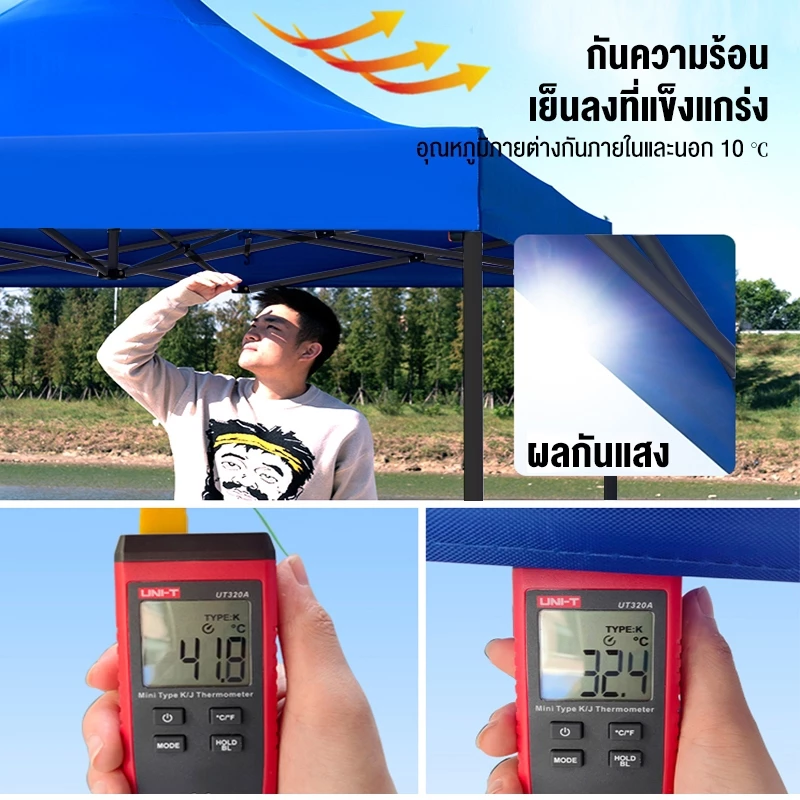 WANDFEER เต็นท์พับได้ ผ้า Oxford 2000D ขนาด 2x2 2x3 3x3 เมตร thumbnail 7