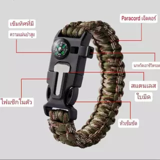 สายรัดข้อมืออเนกประสงค์ 5in1 สำหรับกางเต็นท์และออกกำลังกาย รุ่น:X11