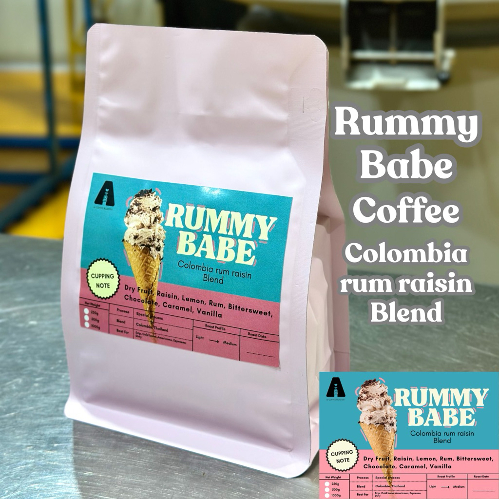 aicoffeeroaster | Rummy babe เมล็ดกาแฟเบลน โคลัมเบีย Colombia rum raisin ขนาด 250g คั่วอ่อนค่อนกลาง