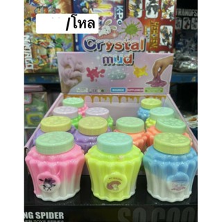 สลามสีสวยกล่อง12ขวดราคา240บาท