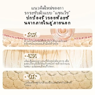 เซรั่ม กระชับ เซรั่มหน้าใส นริ้ว รอย ตีนกา ริ้วรอยริ้ว เซรั่มต่อต้านริ้วรอย อุดมไปด้วยกรดไฮลูโรนิก ไวท์เท 30ml