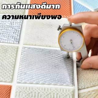 วอลเปเปอร์ติดผนัง 3D ลายตาราง มีกาวในตัว 70*70cm กันกระแทก ตกแต่งห้อง สำหรับติดเพดานห้อง wallpaper