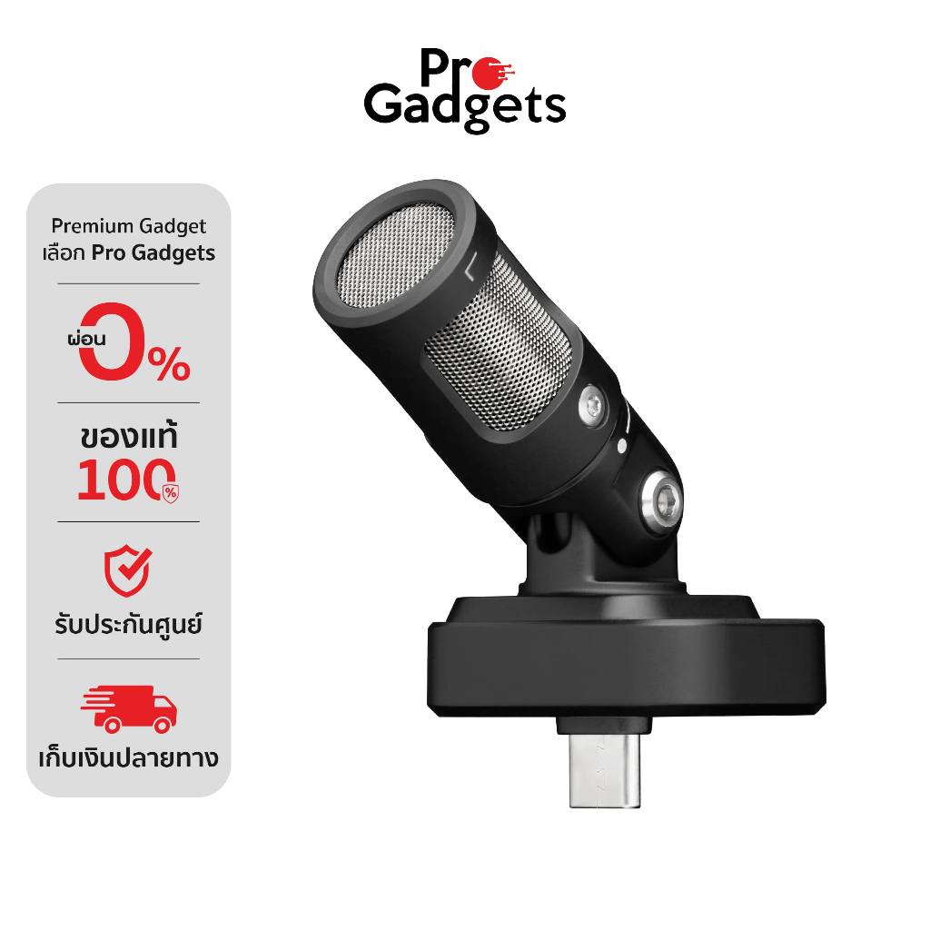 Shure MV88 USB-C Microphone Black ไมโครโฟนไร้สาย