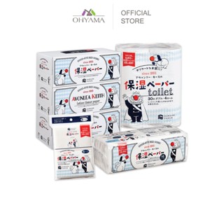 KAWANO PAPER AVONLEA KEITH SOFT TISSUES คาวาโนะ ทิชชู่นุ่มพิ…