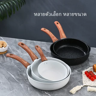 Watsuno.กระทะทอด กระทะผัด และหม้อเคลือบสารกันติด ทำความสะอาดง่าย ใช้งานได้กับเตาทุกประเภท