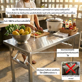 โต๊ะพับ 140/120/100/80CM 304โต๊ะพับสแตนเลส โต๊ะยาว พกพาได้ รับน้ำหนักได้500KG โต๊ะพับได้ โต๊ะพับอเนกประสงค์ โต๊ะวางของ
