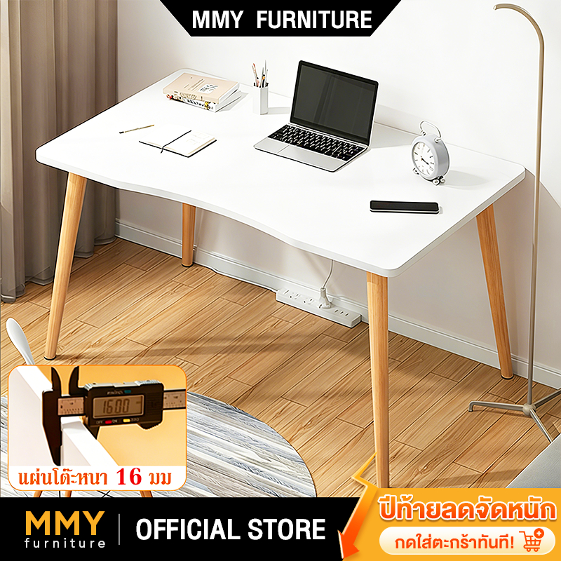 MMY โต๊ะทำงานไม้ โต๊ะทํางาน 120/100/80/70CM ราคาถูก วางคอมพิวเตอร์ได้ ใช้นั่งเรียน/ทำงาน/อ่านหนังสือ