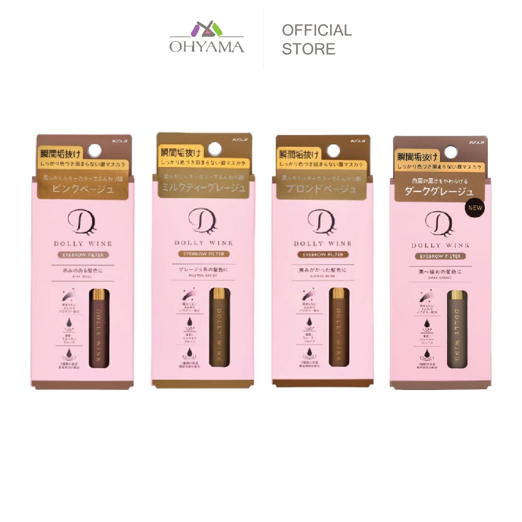 DOLLY WINK EYEBROW FILTER ดอลลี่ วิ้งค์ อายโบรว ฟิลเตอร์ มาสคาร่าปัดขนคิ้ว เปลี่ยนสีคิ้ว