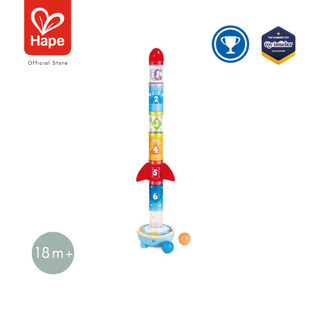 Hape จรวดเป่าลูกบอล Rocket Ball Air Stacker 18 เดือน+