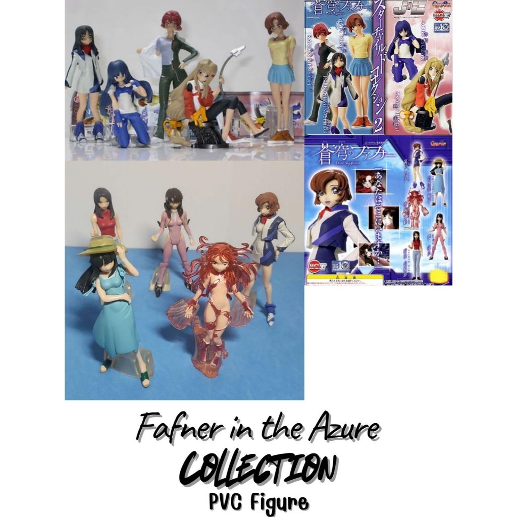 Fafner in the Azure - Collection - PVC Figure - Bandai -