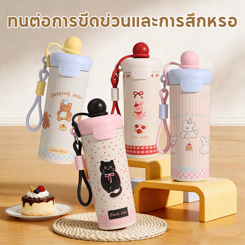 ⚡️พร้อมส่ง⚡️แก้วเก็บความเย็น 600ML สแตนเลส 316 รูปแบบการ์ตูน สายคล้องมือ สองวิธีดื่ม เก็บความอบอุ่นและความเย็น