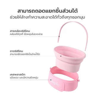 Hanaso อุปกรณ์ล้างแปรงแต่งหน้า 3 in 1 ถ้วยซิลิโคนพับได้ สำหรับล้างแปรง แช่แปรง ตากแปรง Makeup Brush Cleaner