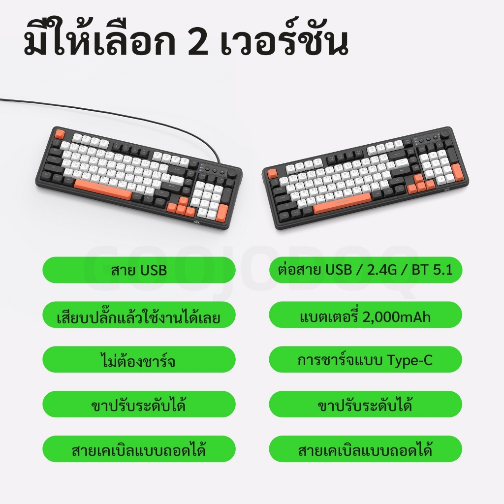 GOOJODOQ แป้นพิมพ์เมมเบรน ลำดับที่ 98 สามรุ่น ปิดเสียง RGB แสงไฟด้านหลัง คีย์บอร์ดไร้สาย Keyboard ราคา ถูกที่สุด ดีลบีเคเค แกลเลอรีภาพที่ 9
