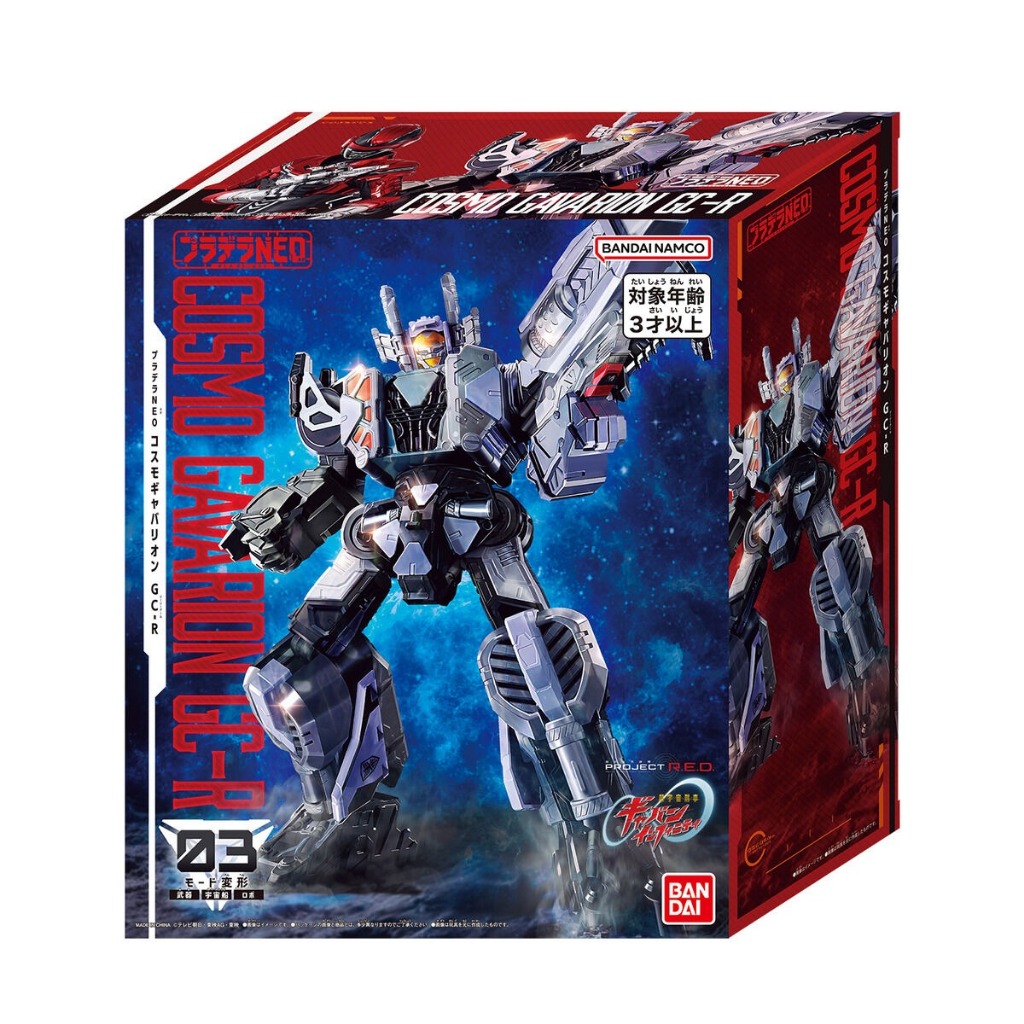 Bandai(บันได) NEW HERO MINI POSEABLE ASSEMBLY PLASTIC KIT NO 1 ROBOT