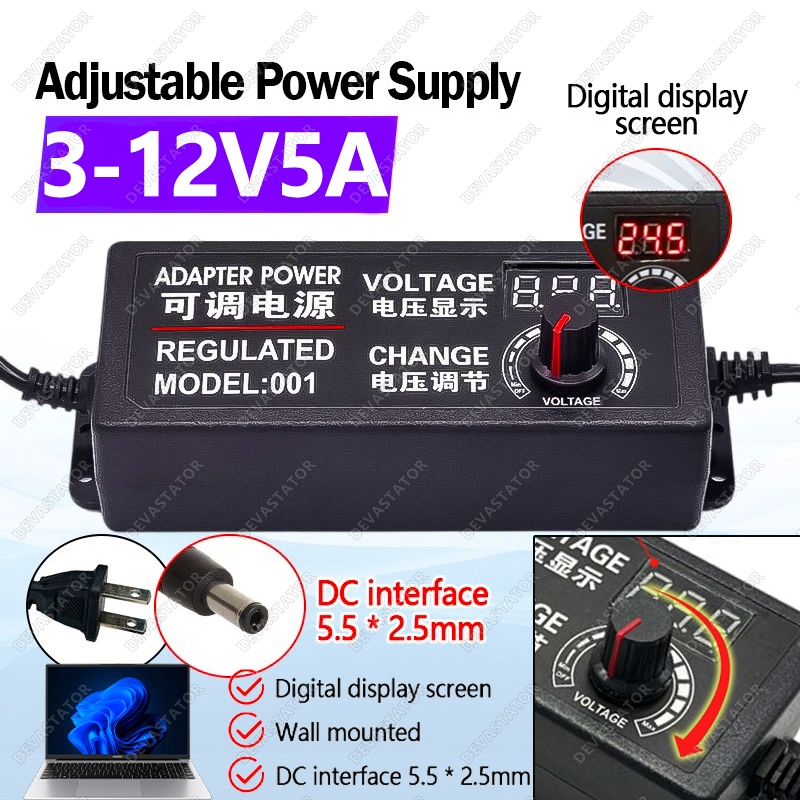 อะแดปเตอร์ ปรับโวลท์ได้ 3-12V 5A หน้าจอแสดงผล ปรับไฟได้ AC/DC แปลงไฟ สำหรับชาร์จเร็ว แจ๊ค 5.5x2.1mm