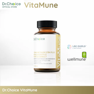 [ขวดทอง] VitaMune Quercetin plus betaglucan plus propolis extract